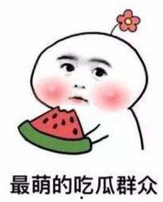 娱乐吃瓜酱光是读文字,揭秘娱乐圈那些不为人知的幕后故事